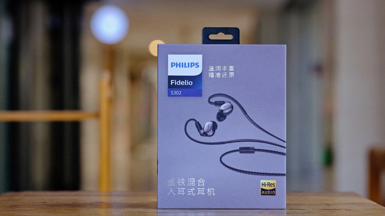 飞利浦fidelios3,fidelio飞利浦