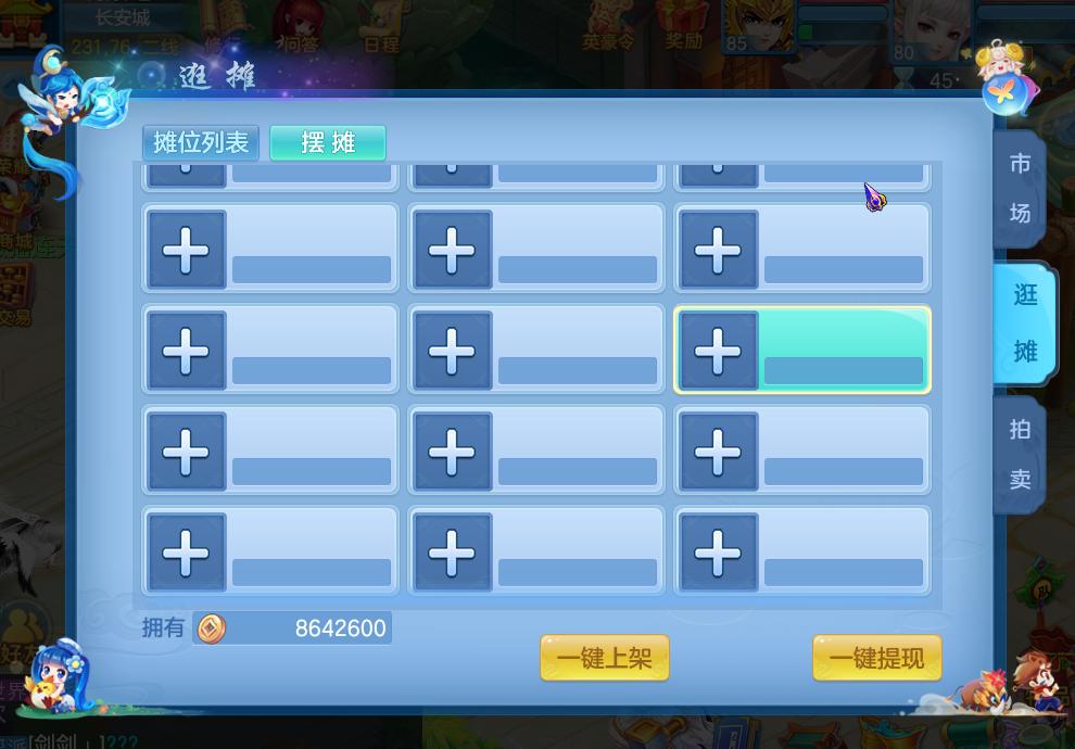 神武4手游高玩攻略,神武4手游易成长怎么计算