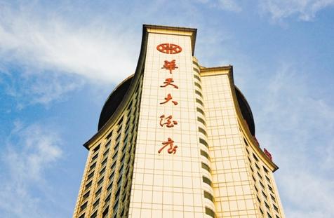 华天亏损,华天酒店今年一季度亏损吗