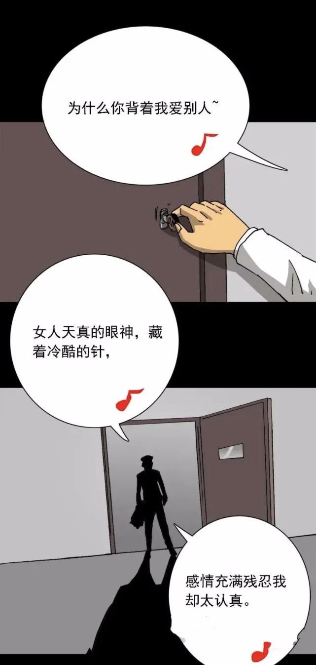 外卖小哥的那些事漫画,奇遇外卖小哥完整版
