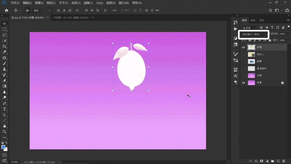 psshift加p是什么快捷键,ps新版按shift拉伸快捷键