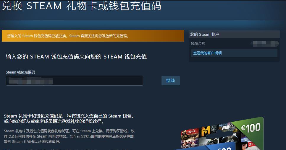 steam哪种充值方式最好,steam充值如何省钱