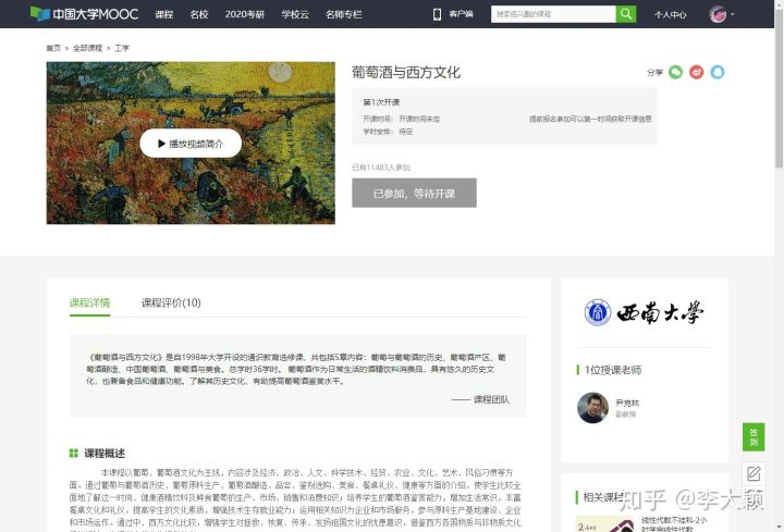 有哪些高质量的自学网,有哪些高质量的自学网站知乎