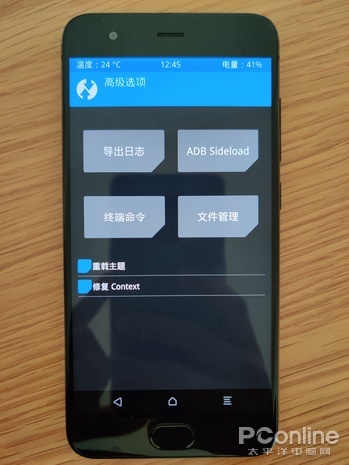 浏览器刷机,浏览器刷固件