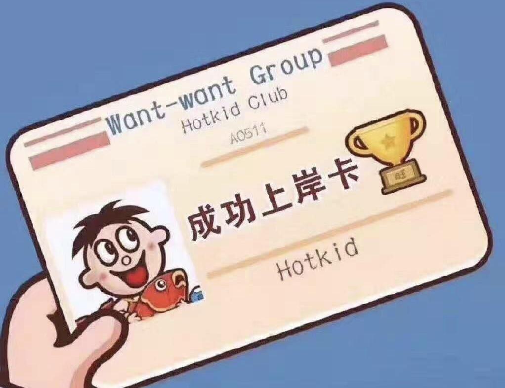 考研复试成绩70多分能录取吗,考研国家线超几分能进复试