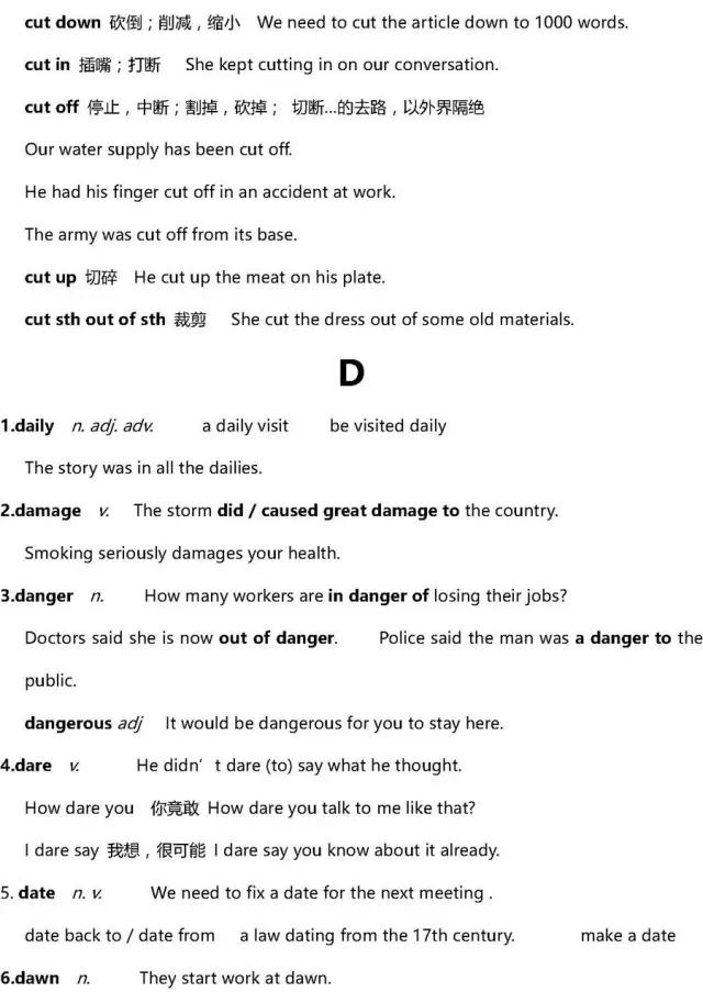 英语高中3500词汇,高中英语3500单词推荐书