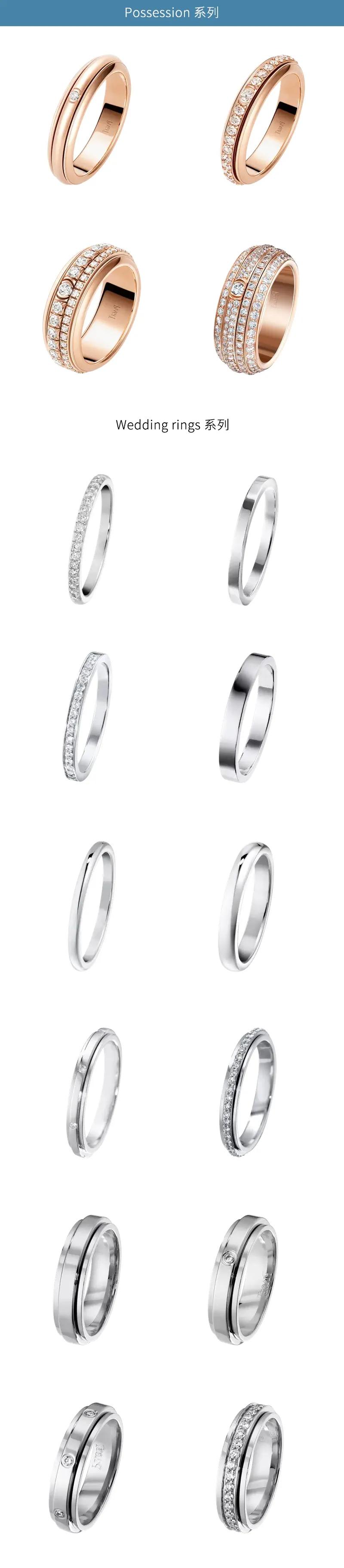 黄金对戒情侣款推荐,适合日常佩戴的结婚对戒