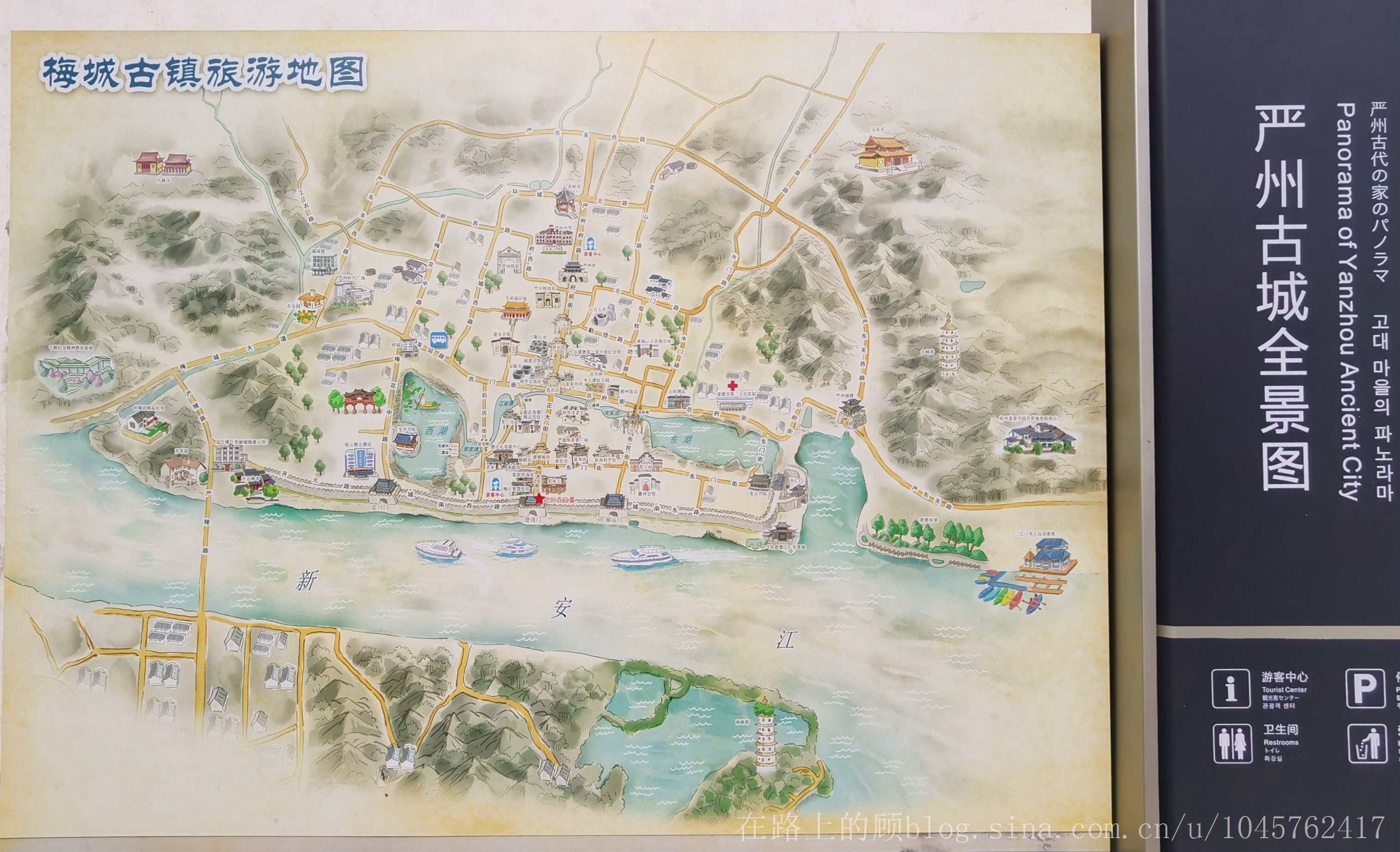 辛丑癸巳建德淳安记