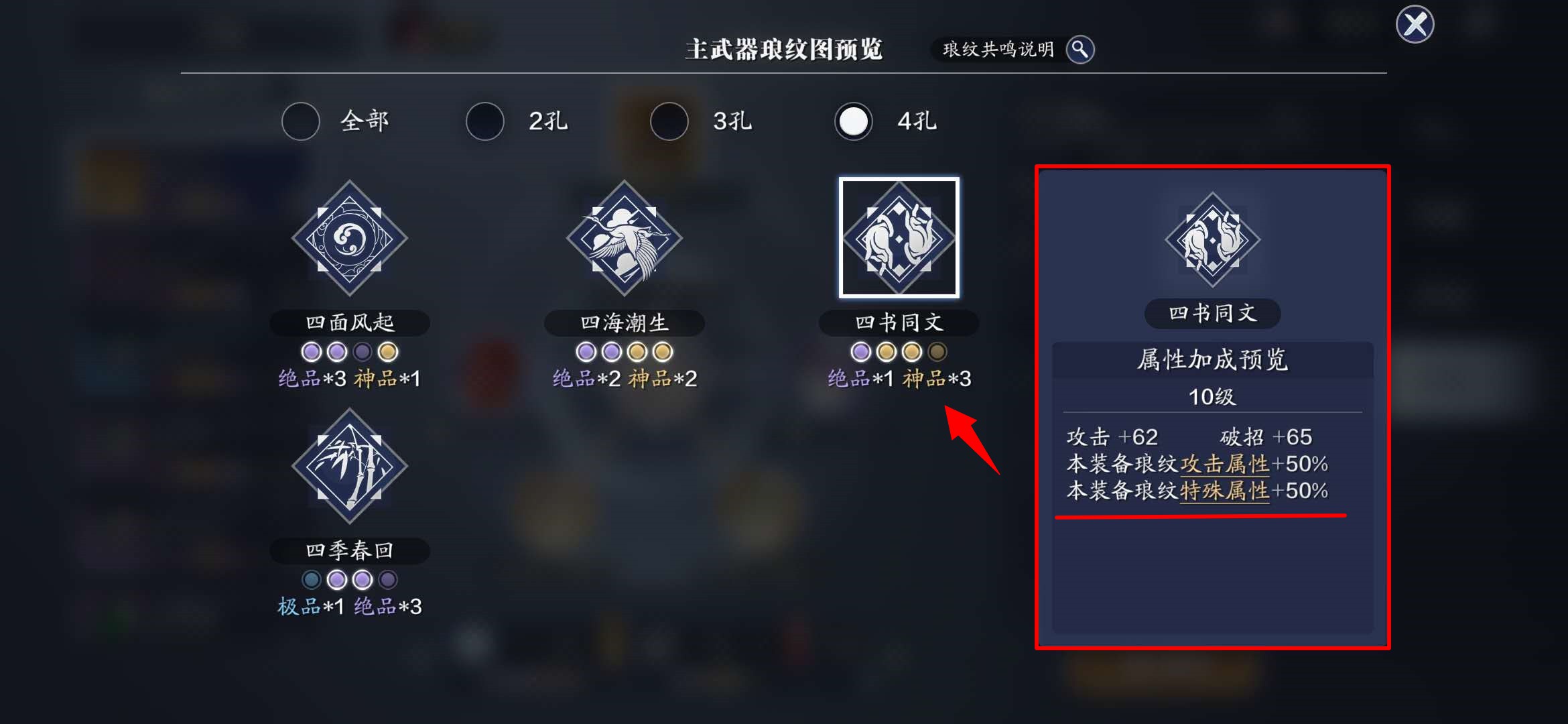 天刀手游战力攻略,天刀手游氪金功力提升