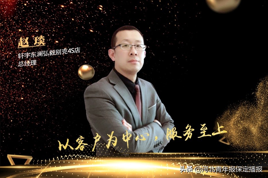 东澜泓毅别克4s春节营业吗,保定东澜弘毅别克专卖店