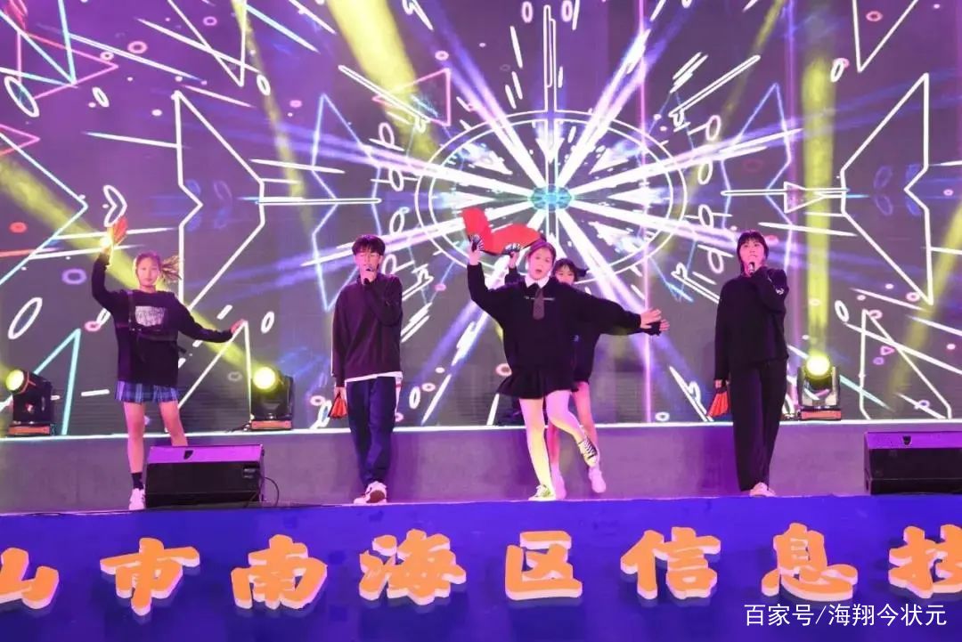 燃爆晚会,佛山学校晚会