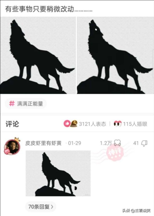 情侣接吻不觉得恶心吗神回复,让人猝不及防的神回复情侣