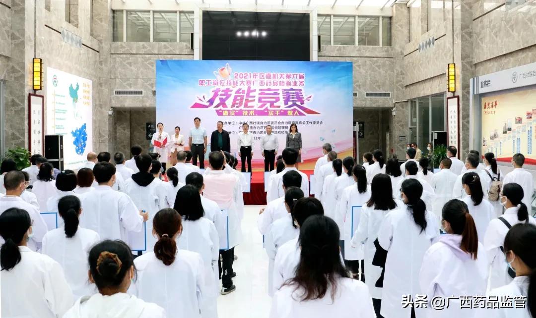 全国药品购销员技能大赛测试题,广西区临床医师技能大赛