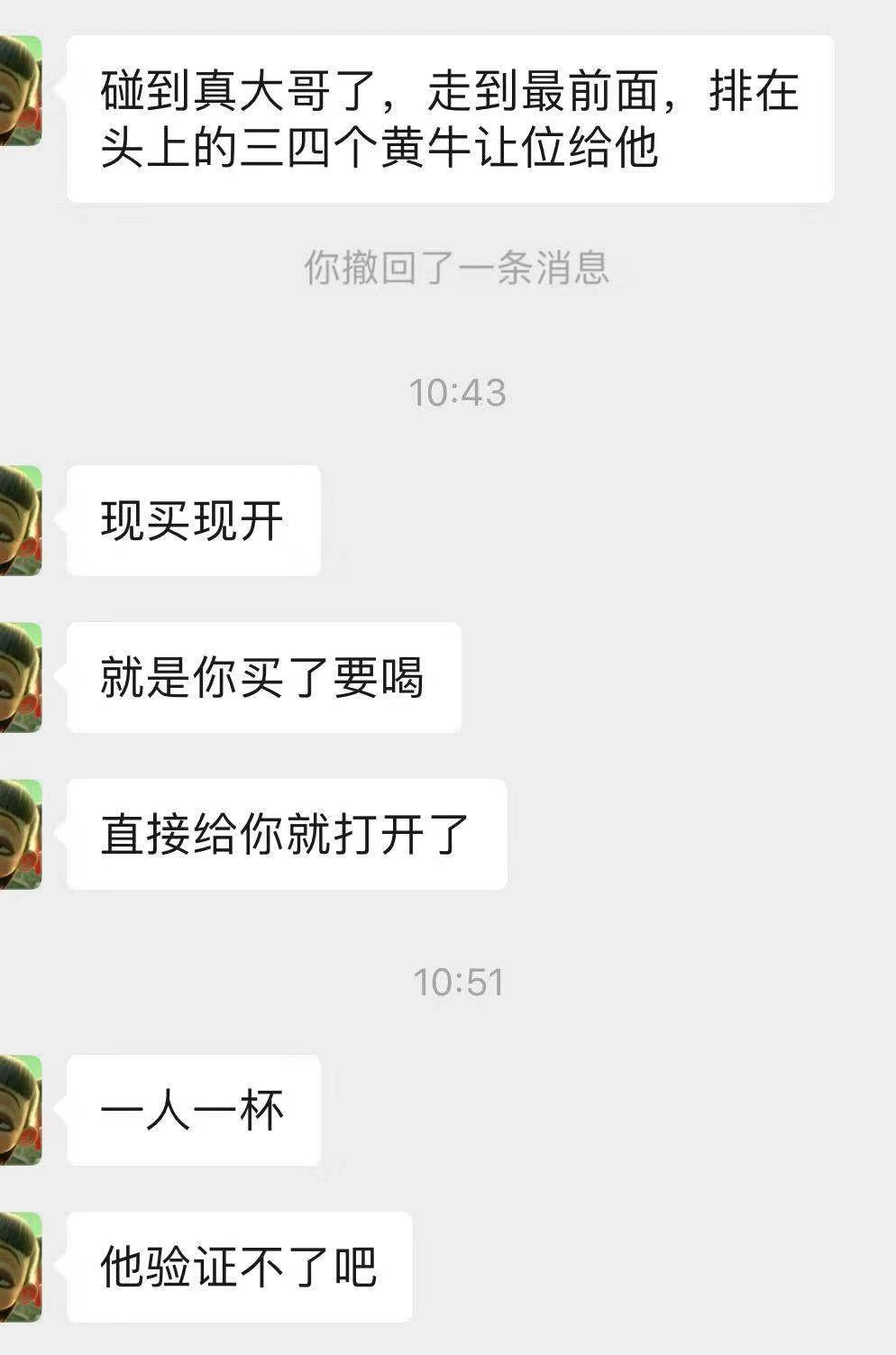 周杰伦开奶茶店视频,周杰伦开的奶茶店哪个好喝