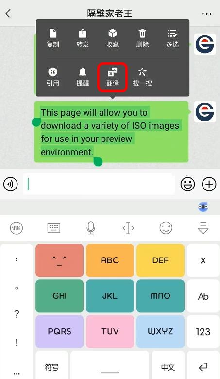 微信通讯录隐藏的功能,微信里的100个小技巧