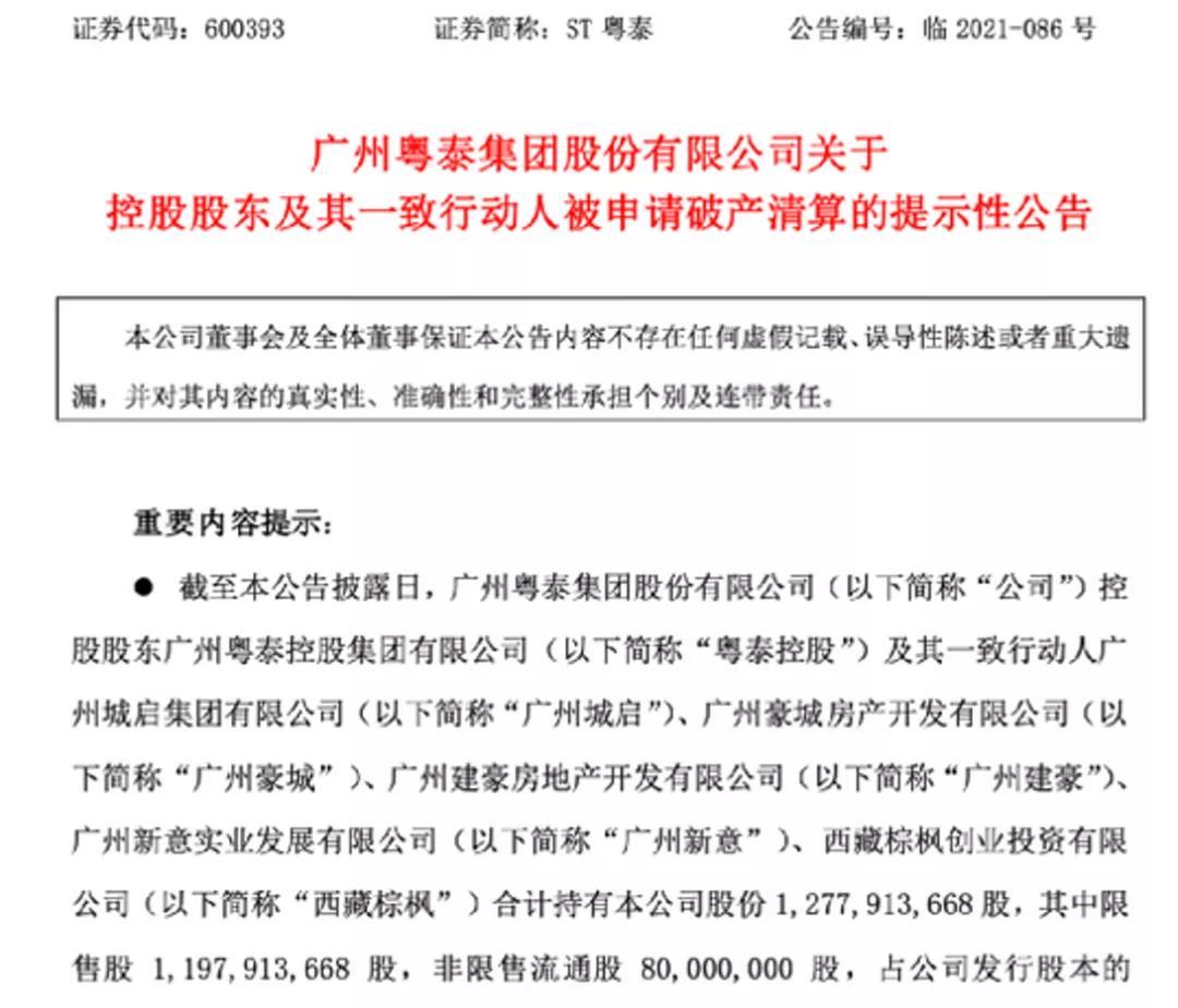 房企融资如何破局,库存高融资难中小房企面临压力