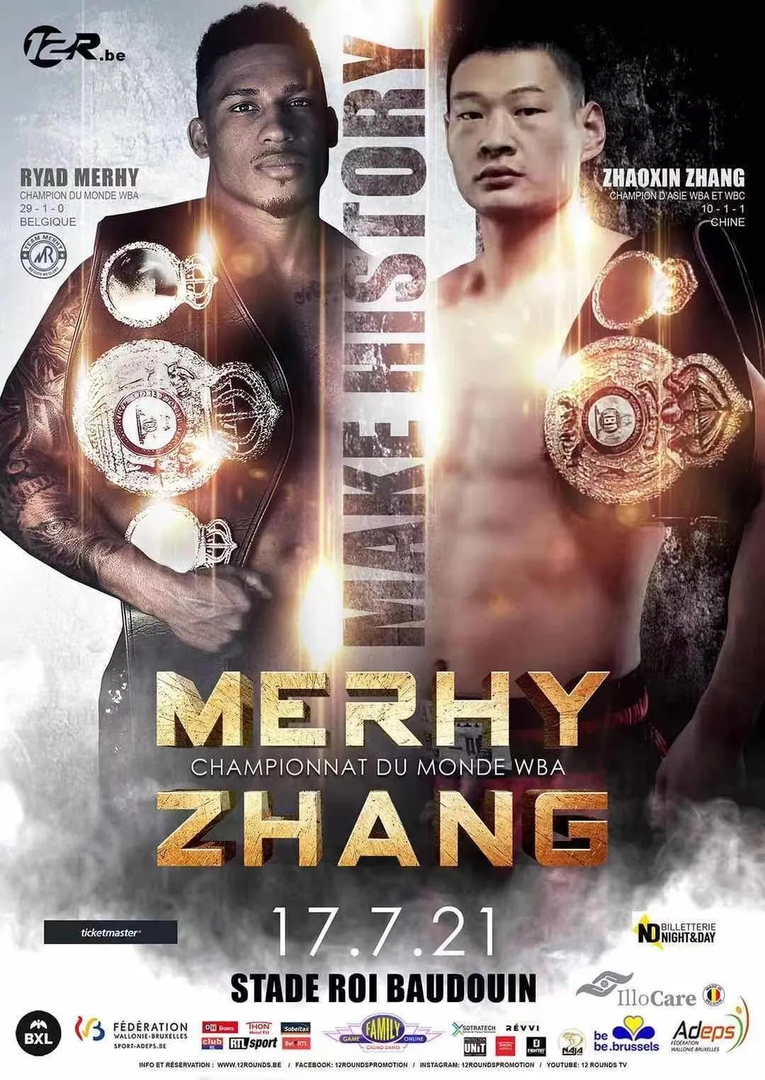 中国拳王的“摇篮＂「北京长富宫拳击国际俱乐部」印象录