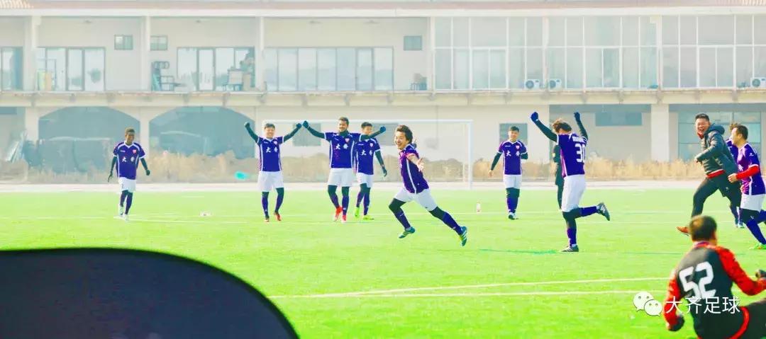 青岛大齐贺岁杯,山东鲁能泰山2018足协杯决赛开场