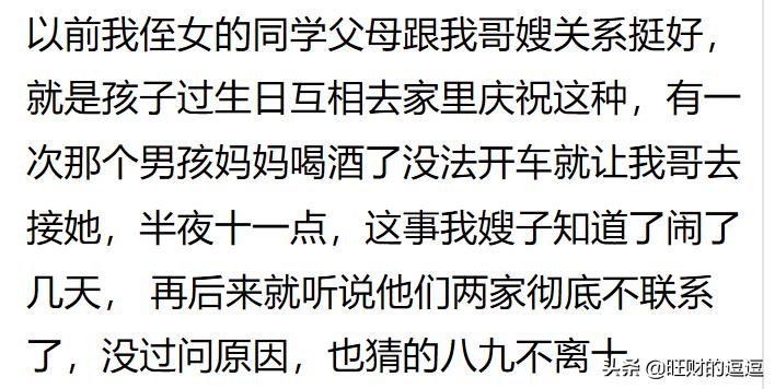你身边有哪些总想*引勾**别人老公的人？网友：直接把腿放我男友身上