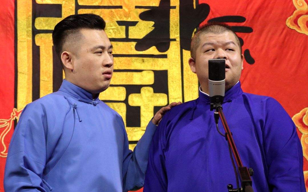 郭德纲众筹百万,郭德纲徒弟众筹事件