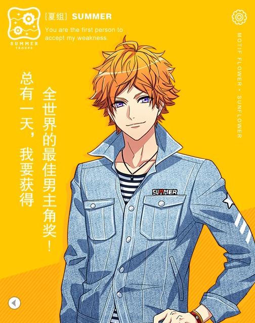 第17届声优awards江口拓也,江口拓也声优见面会