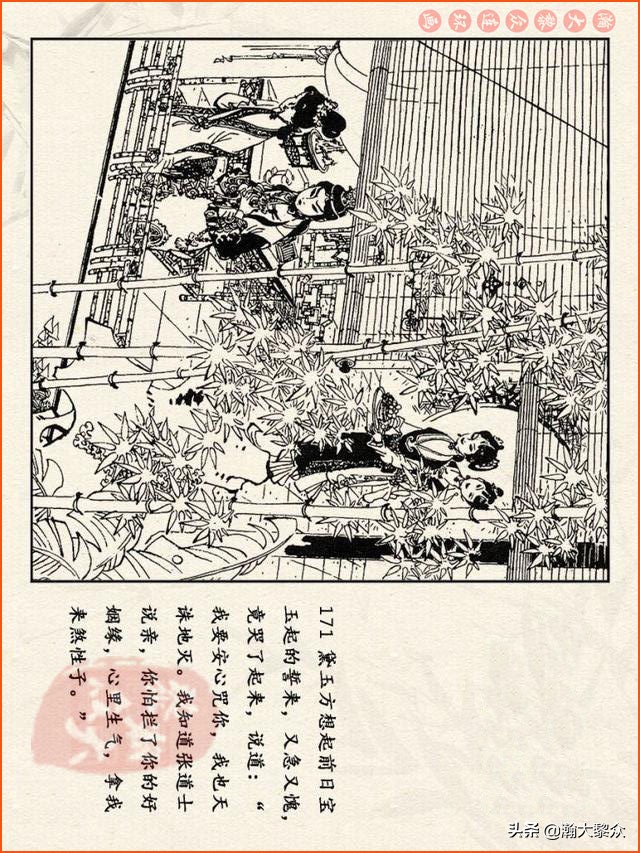 瀚大黎众连环画西游记全集,连环画四大名著60册红楼梦