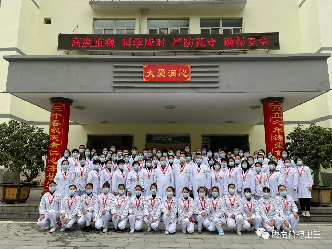 陇南市精神卫生康复中心,陇南市精神康复医院联系电话