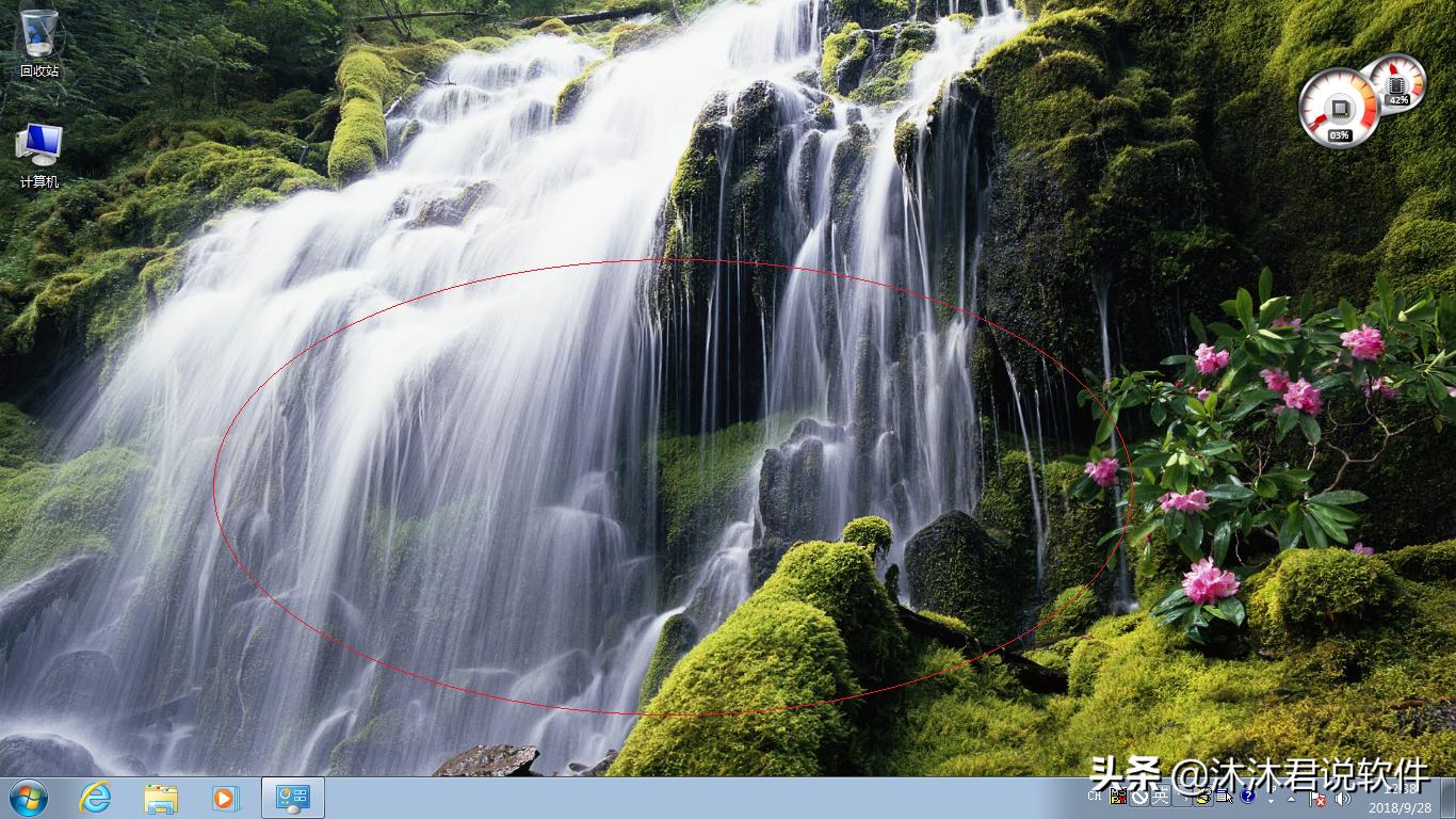 windows系统桌面界面设置,windows7桌面背景怎么设置