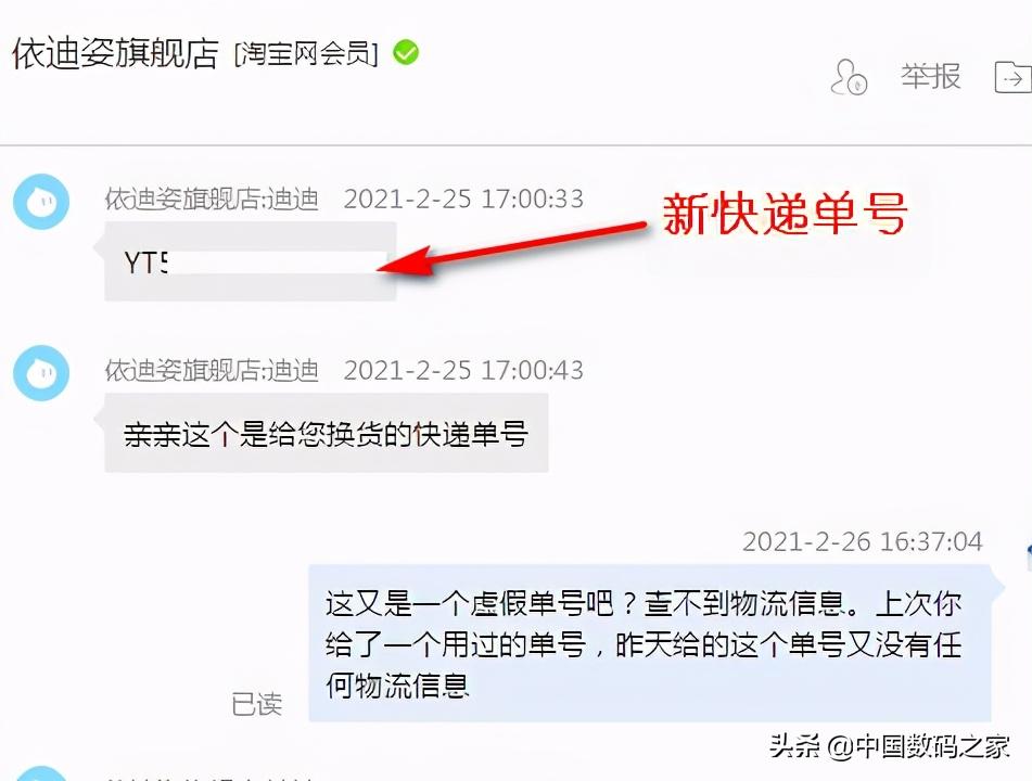 淘宝上的购物真实经历,在淘宝上购物怎么避免被坑