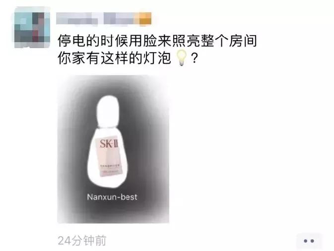 承包了我们整天的笑点,承包了大家一年的笑点