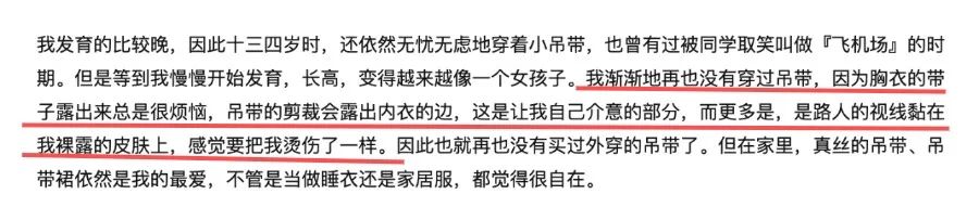 张含韵沈梦辰什么节目,张含韵沈梦辰最新视频