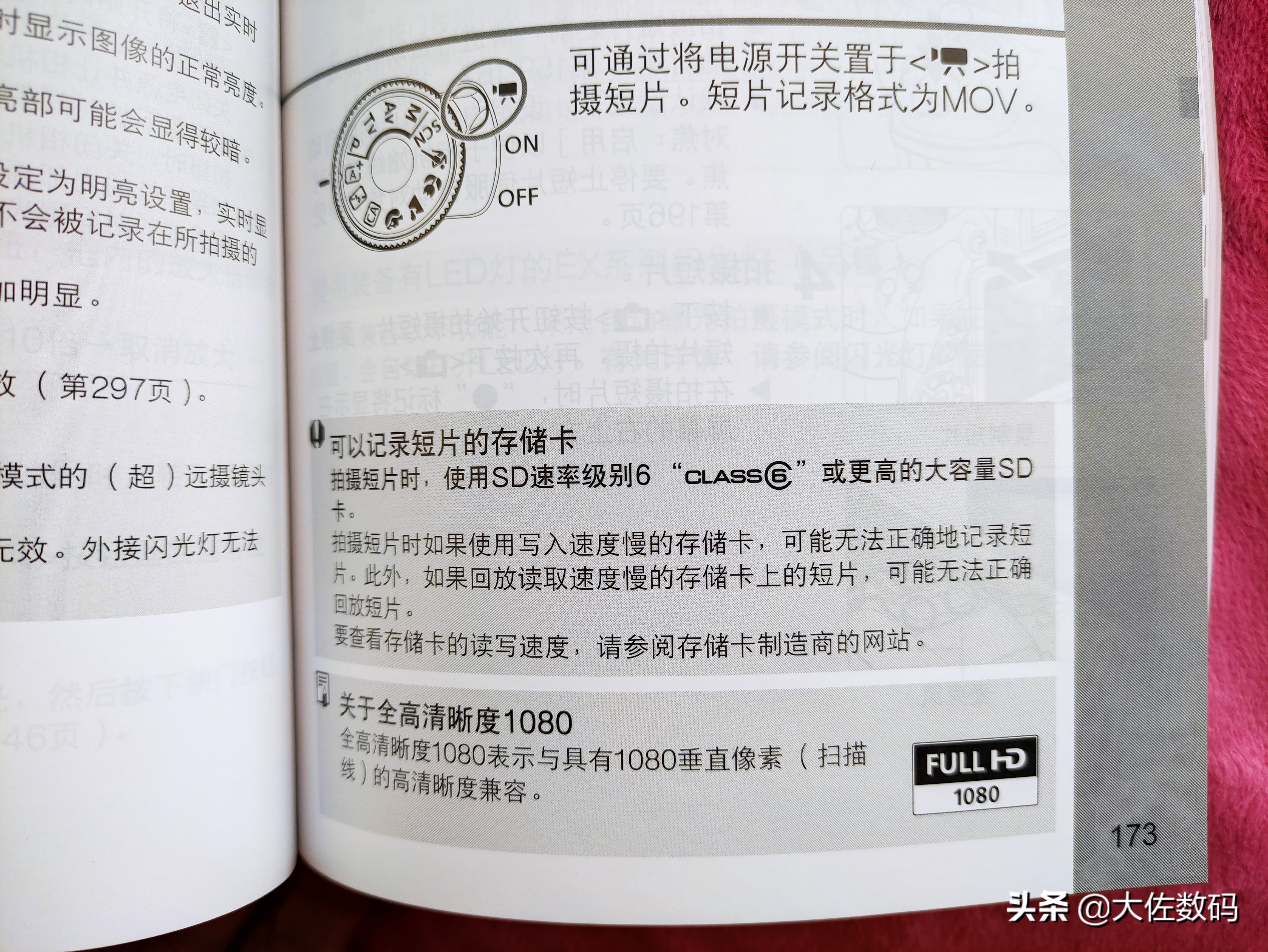 相机内存卡保护怎么设置,相机显示存储卡保护怎么解决