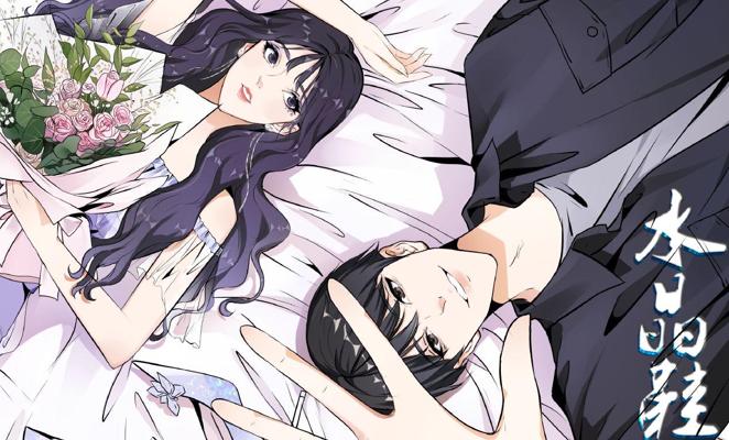 水晶鞋重回网漫王排名,水晶鞋重回网漫王排行榜