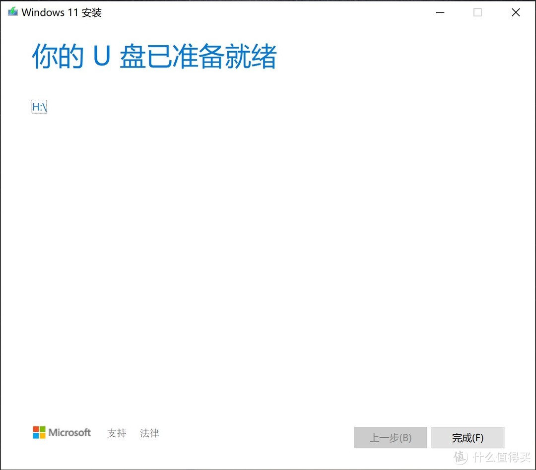 用小白系统安装windows11,小白能自己安装系统吗