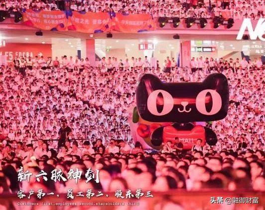 融御财富:马云作“最后的演讲”,泪洒现场,场面感人