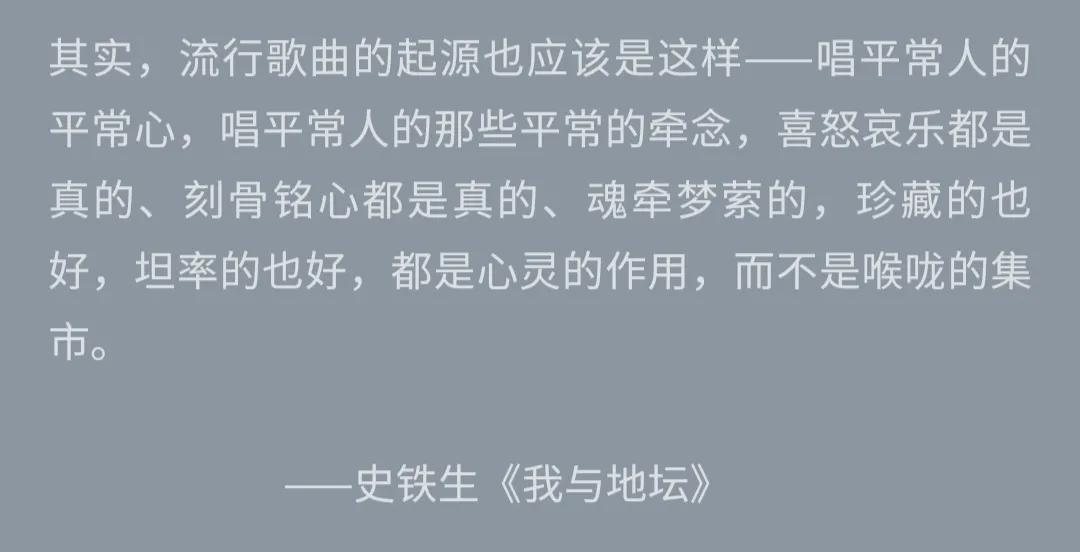 简短几句歌词唱出人的一生,简单的几段歌词唱出所有人的心声