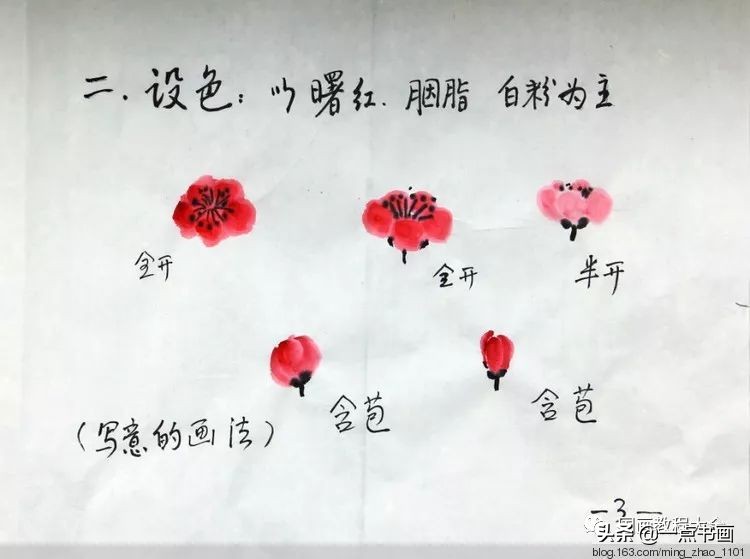 国画桃花颜色怎么调,徐湛教桃花国画画法