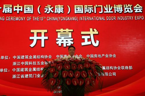 第10届门博会,门博会2022年8月