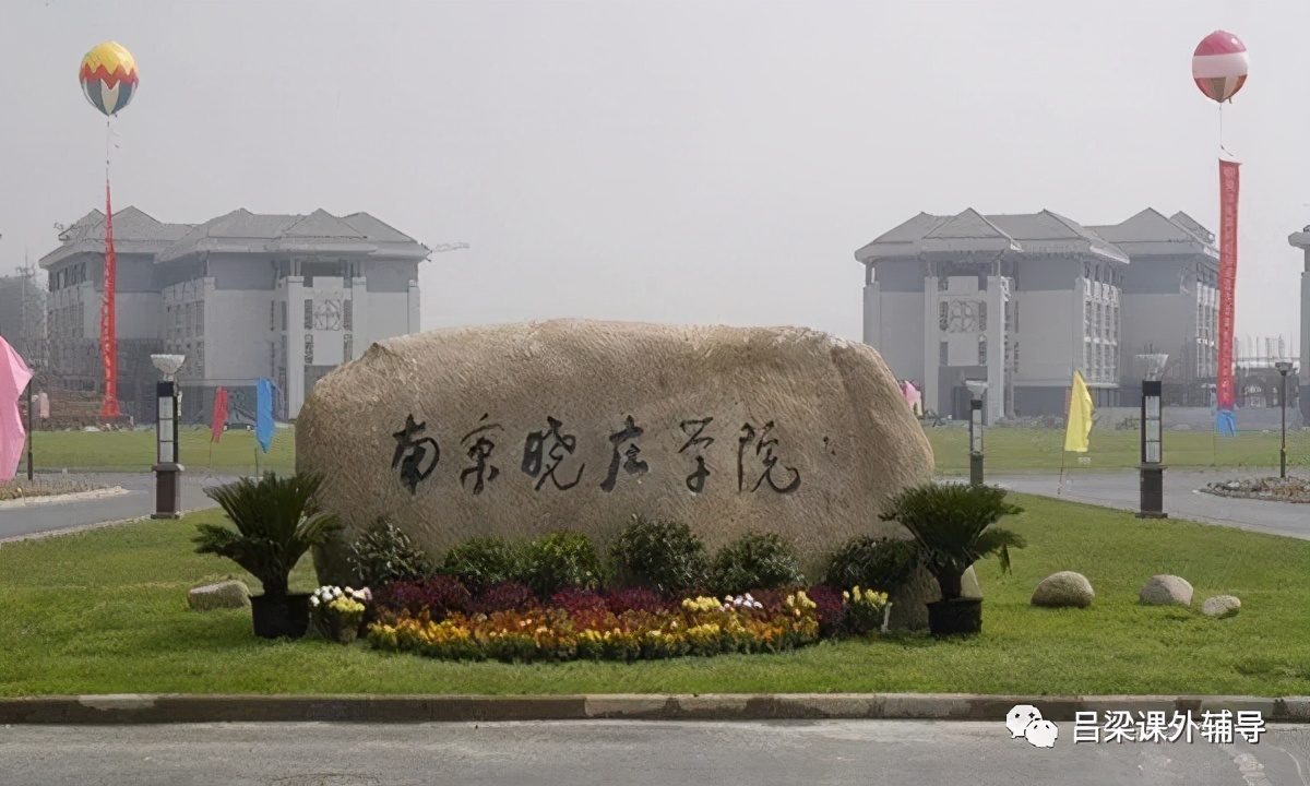 江苏省地级市大学,江苏省大学录取率