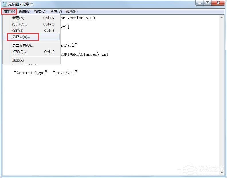 win7自动弹出帮助和支持的窗口,win7无法启动windows帮助和支持