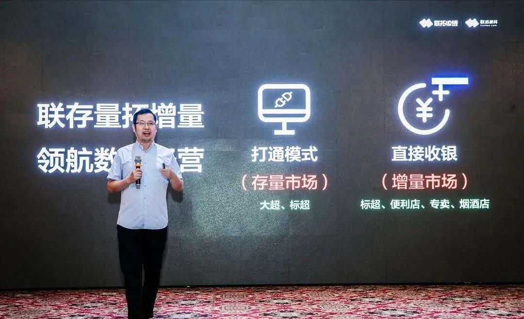 乘风破浪,携手同行2020全国商业IT服务转型巡回会再创新高