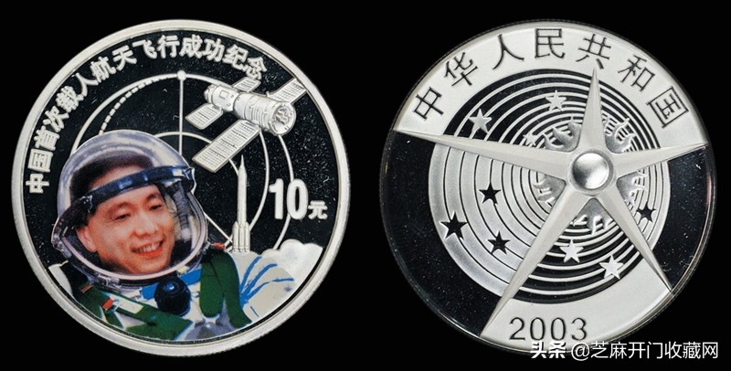 2015版中国航天纪念钞收藏价值,2015年中国航天纪念钞值钱吗