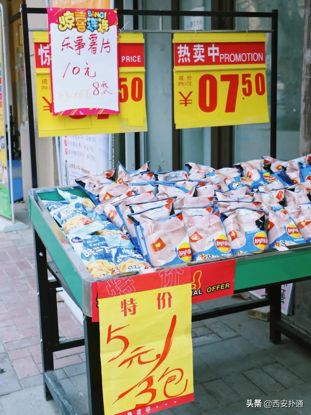 实现零食自由批发,可以实现零食自由的地方在哪