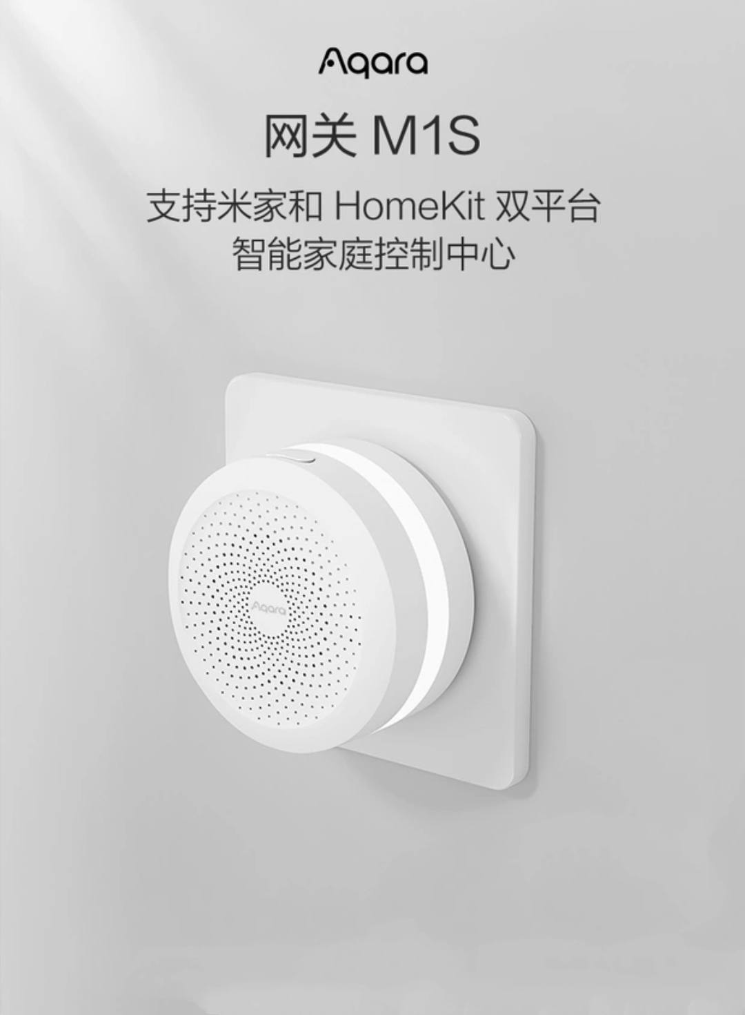 aqara摄像头推荐,aqarag3摄像头测评