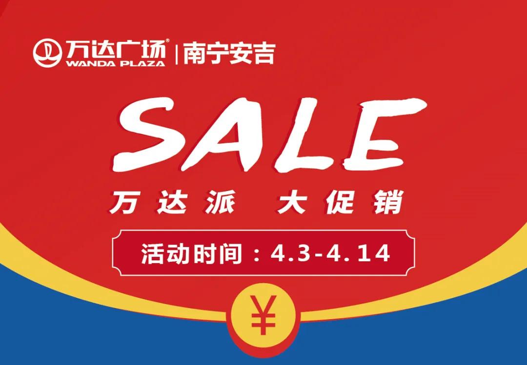 南宁教师节福利怎么领取,南宁人社补贴什么时候发