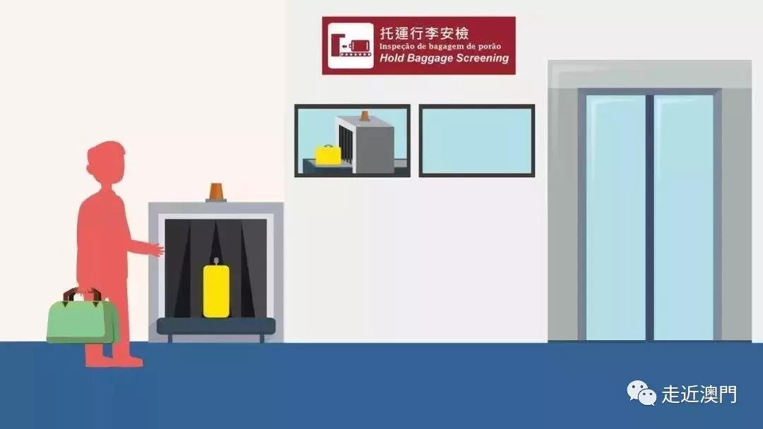 澳门飞机托运行李要求,澳门登机行李托运的流程