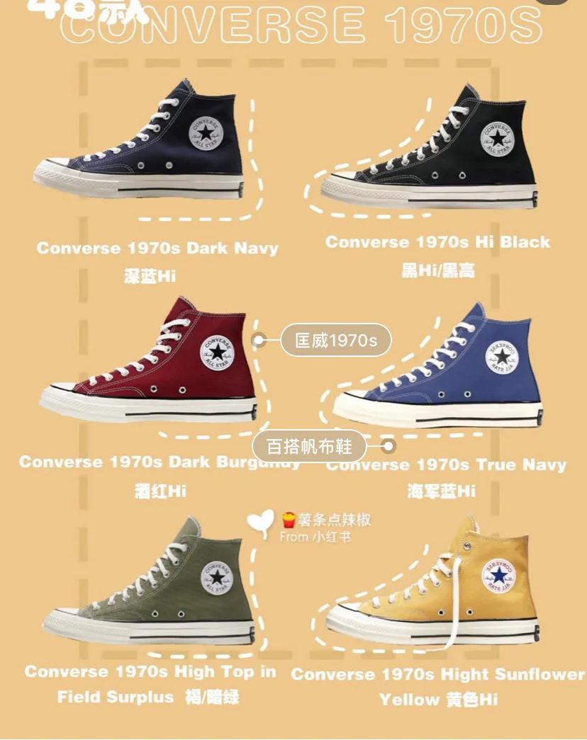 最好看的百搭鞋子冬款,年度最好看的鞋