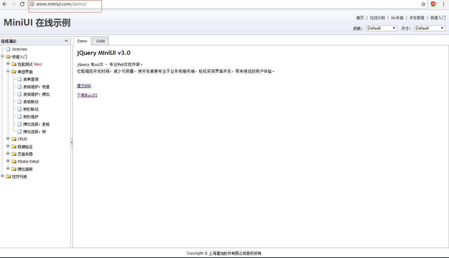 三分钟介绍强大方便的前端框架JqueryMiniUI
