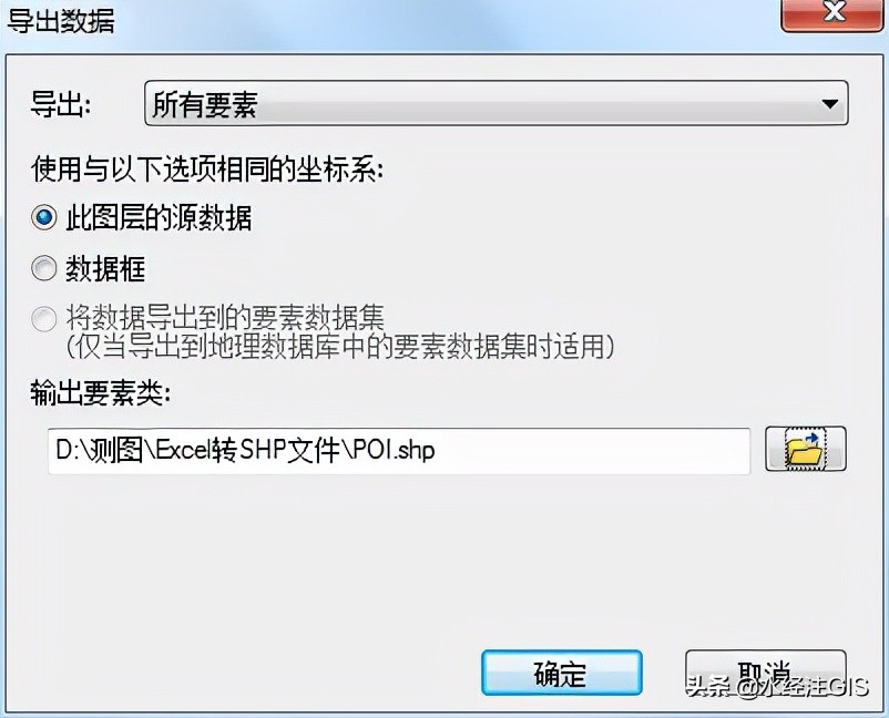 excel转换图表教程,excel转txt每列怎么对齐