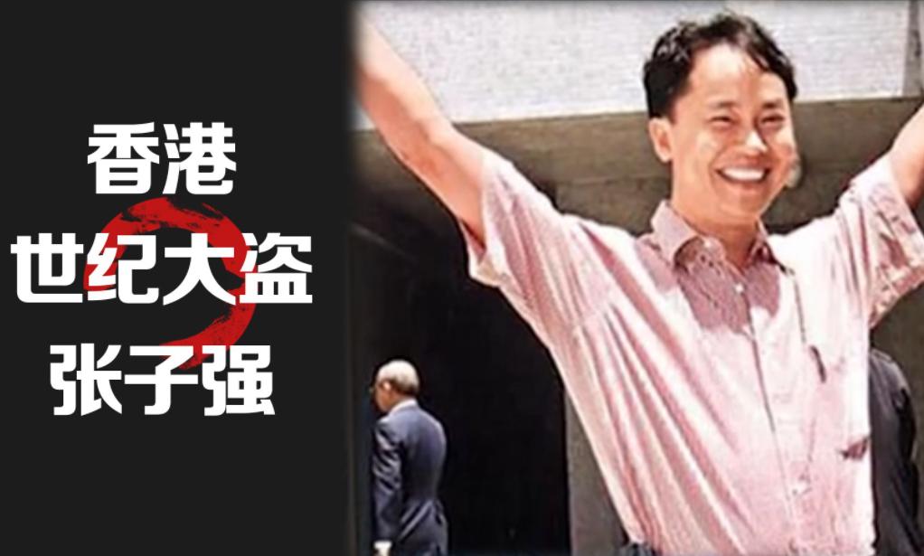 6位被绑匪胁迫的明星，刘嘉玲被绑拍照，刘德华被枪顶头拍电影